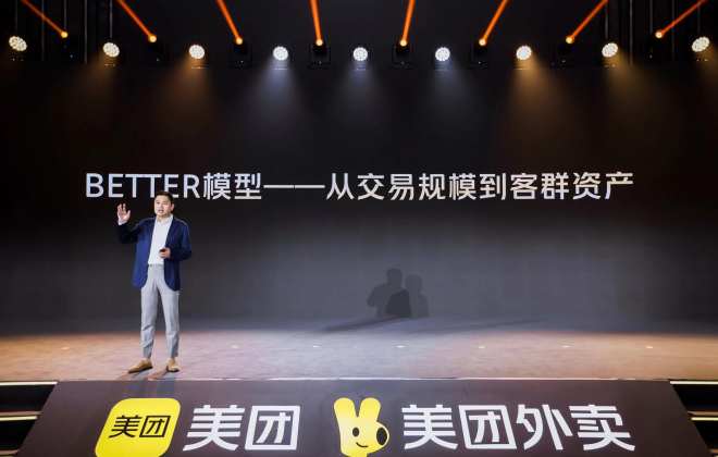 美團外賣升級“繁盛計劃” 助力新店成長與老店煥新