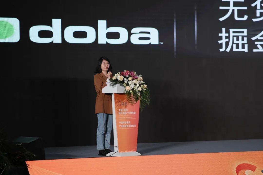 焦點科技攜旗下多個品牌亮相電商產業博覽會