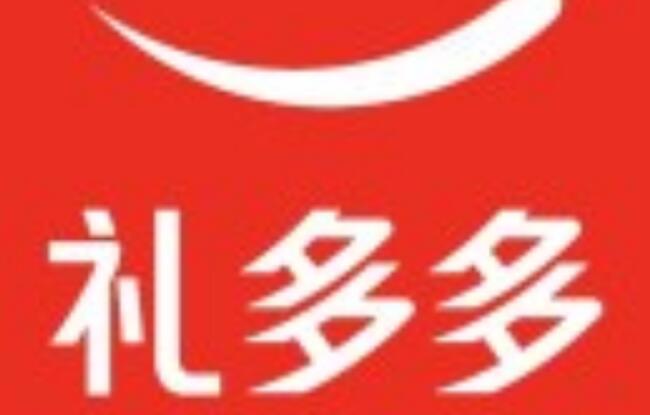 禮多多盲盒獲8000萬美元A輪融資 計劃4月底啟動印度、美國及馬來西亞市場