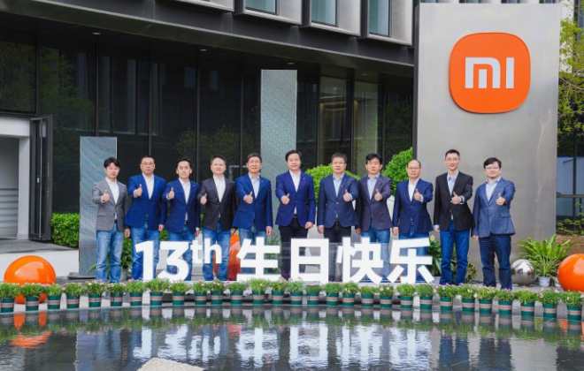 雷軍曬高管合照紀念小米創業13周年