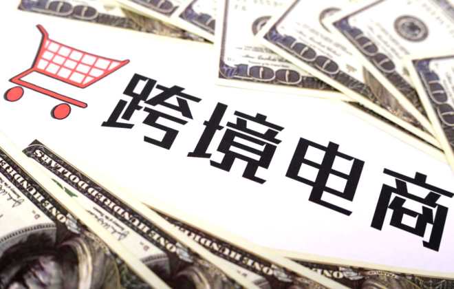 巴西將取消對跨境平臺購物低于50美元免稅政策