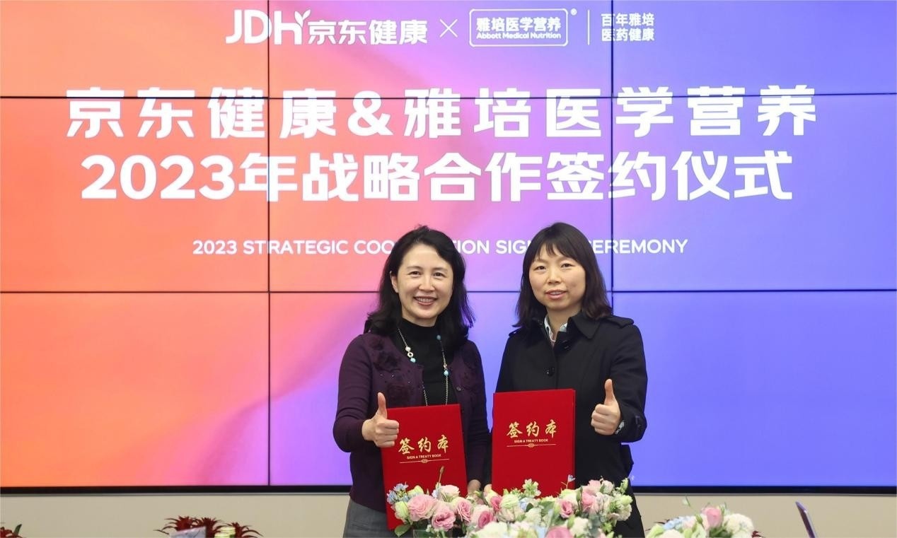 京東健康：4月3日-9日，花粉過(guò)敏等咨詢量環(huán)比增長(zhǎng)超100%