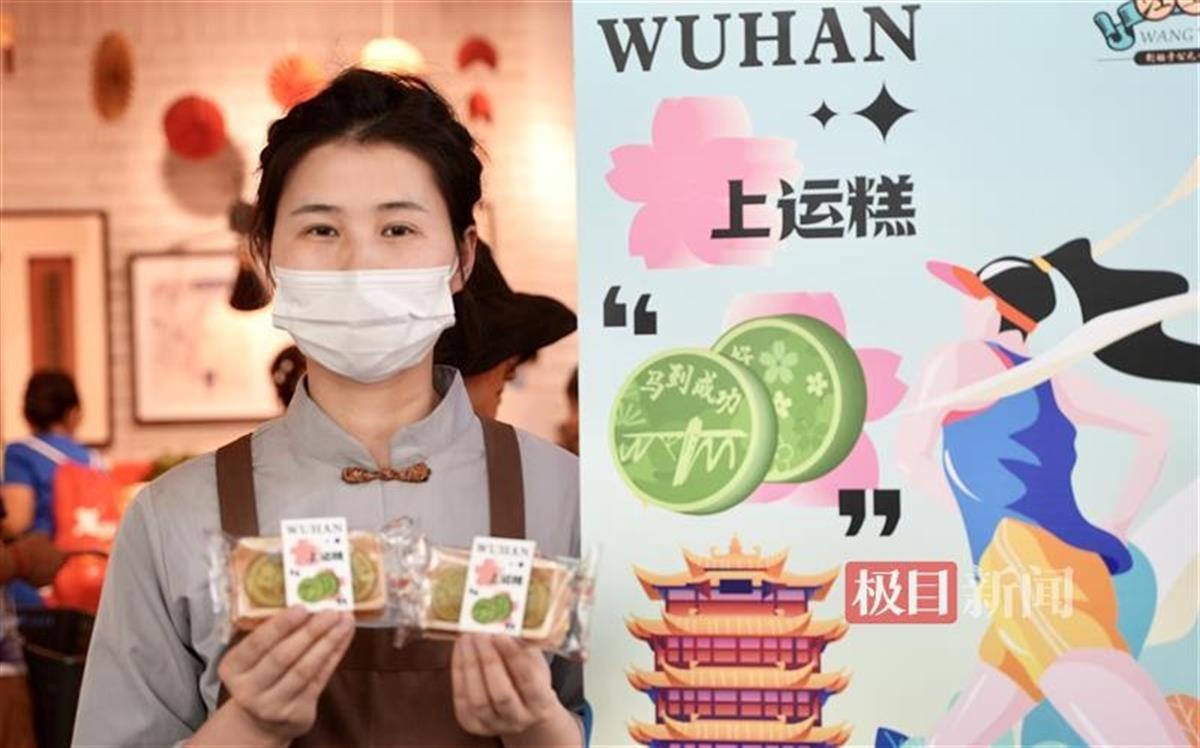 餓了么、高德聯(lián)合推出“漢馬美食周”特別活動