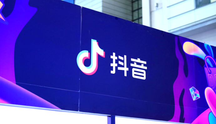 抖音公開“用于控制媒體播放器應(yīng)用的方法”專利 提升用戶粘度