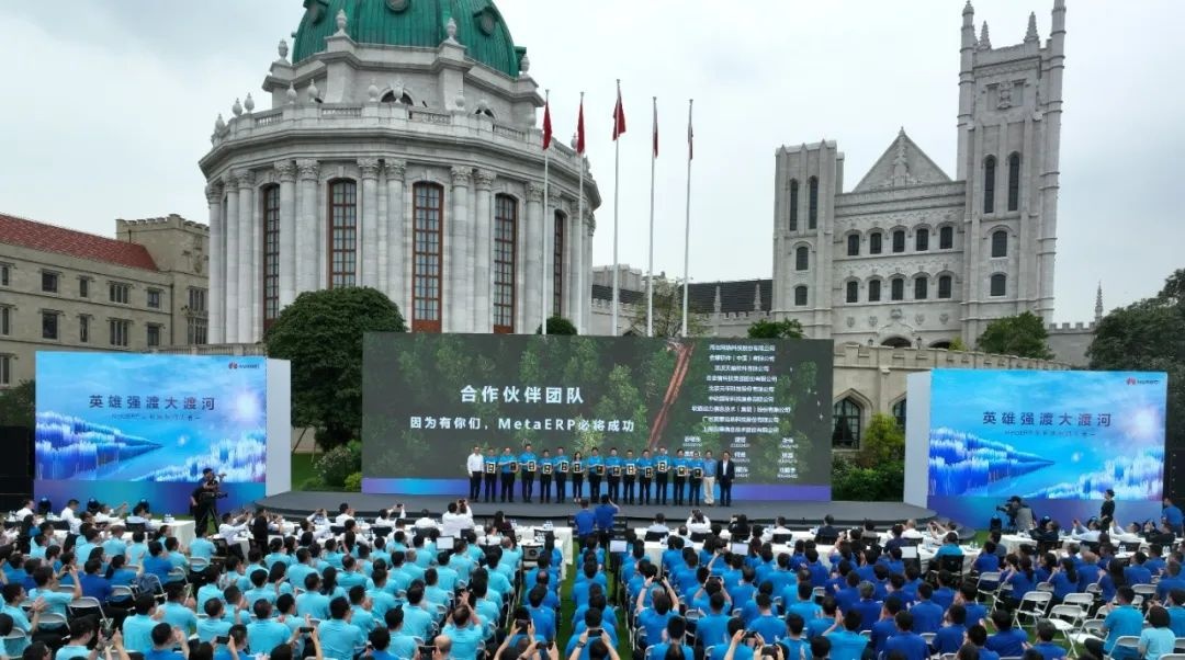 華為實現MetaERP研發和替換，任正非：今天軟件落后但終會強大