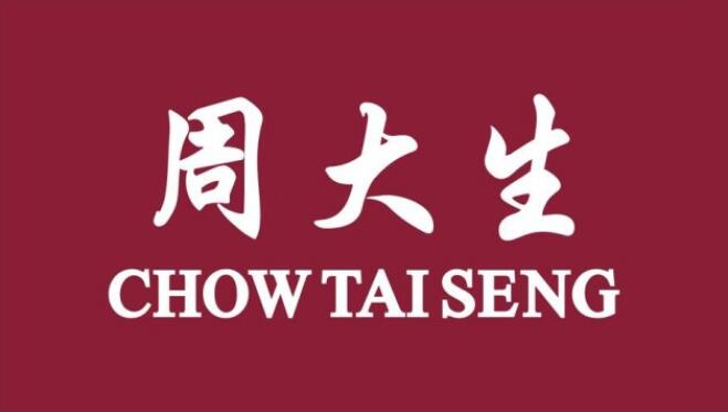 周大生天貓超級品牌日，掀起國潮消費熱潮