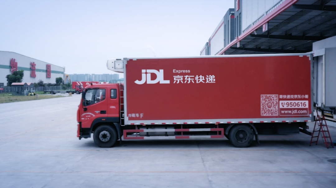 京東科技與中儲京科等企業共建臨沂肉制品產業互聯網平臺