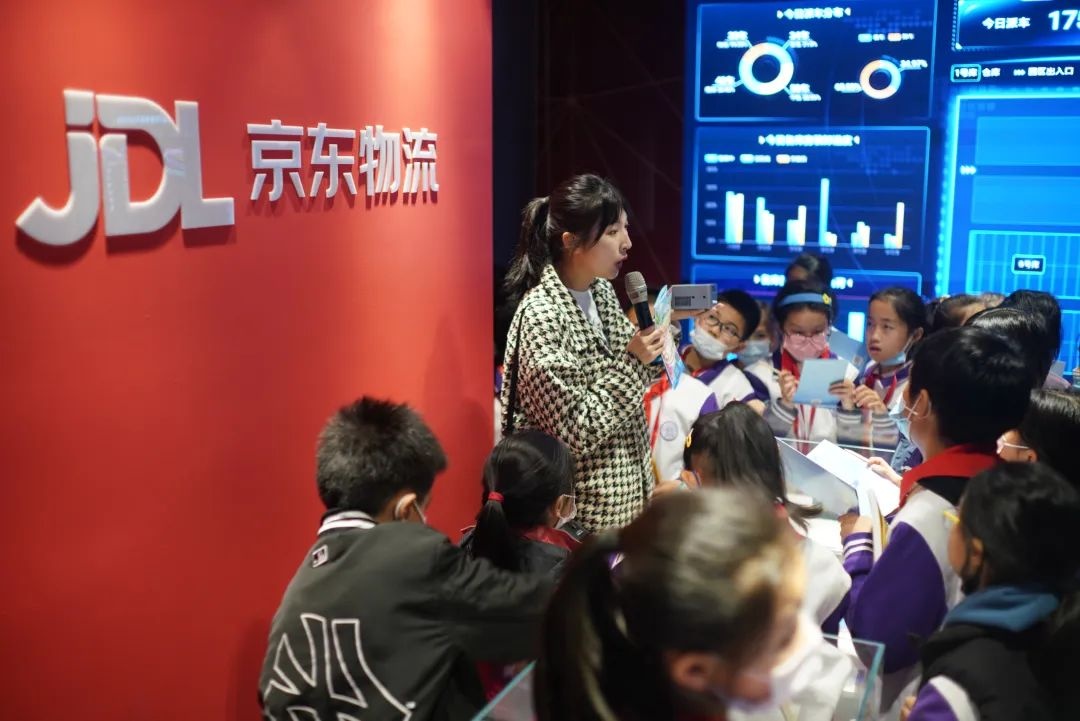 京東物流青少年工業研學公益項目正式啟動