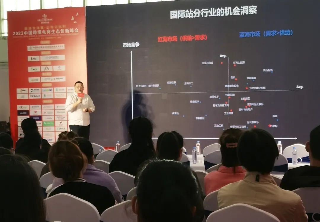 阿里國際站趙可：中國制造正從“傳統化制造”向“數字化智造”升級
