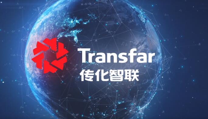 傳化智聯2022年營收369億元 整車數字貨運業務量同比增27.49%