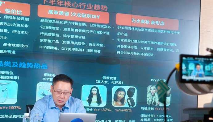 阿里國際站公布今年數字外貿新機遇：綠色環保、柔性生產等成關鍵詞