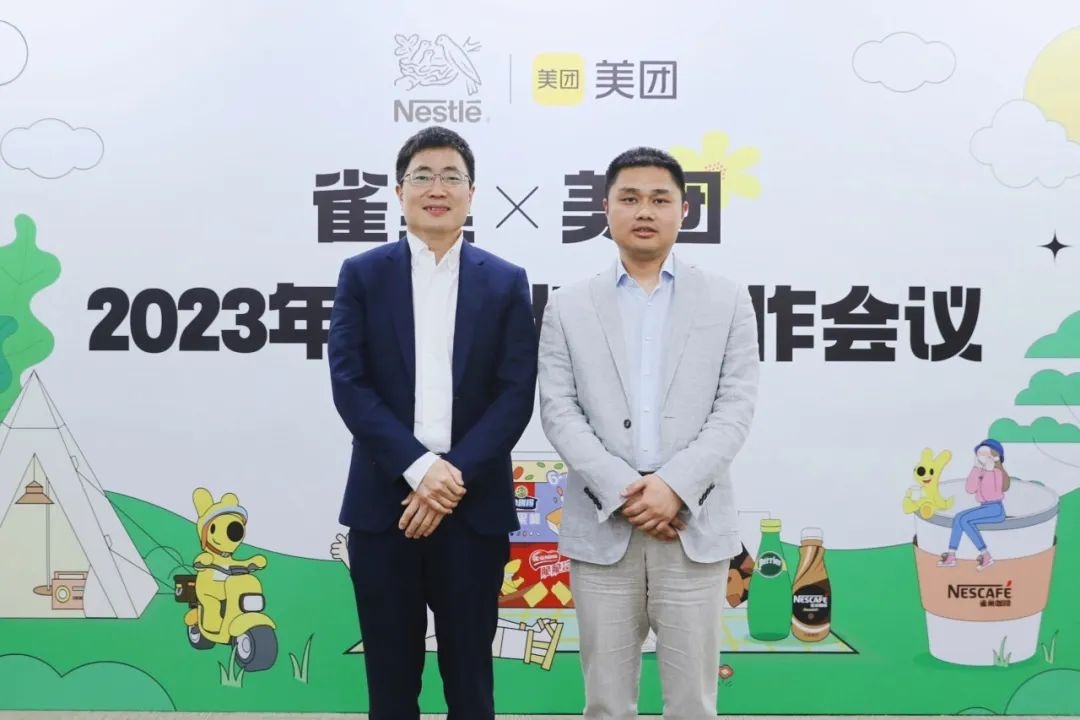 美團閃購和雀巢正式達成戰略合作