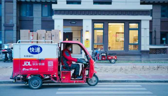 京東物流推出倉配產品電商倉