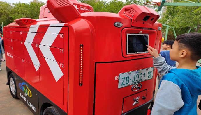 京東物流智能快遞車科普活動走進北京亦莊實驗小學