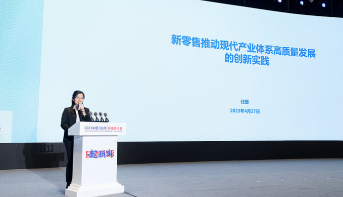 盒馬公共事務總經理任媛：中國消費品零售渠道線上市場潛力巨大