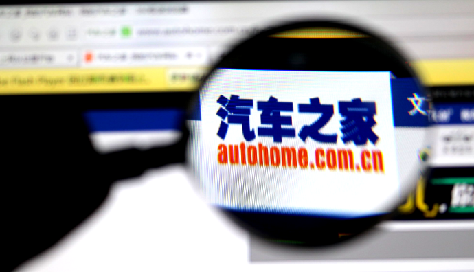 汽車之家將于5月11日發布第一季度業績公告