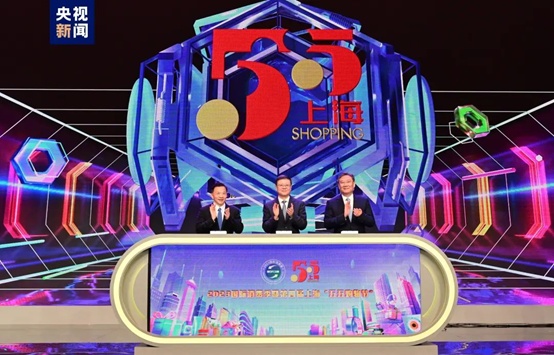 夢餉科技連續四年亮相上海“五五購物節”