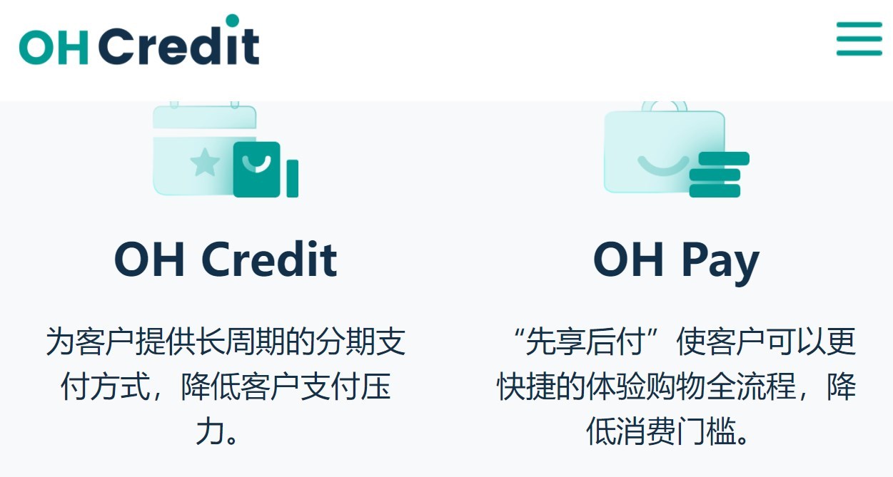 先買后付品牌OH Credit完成4500萬美元Pre-A輪融資