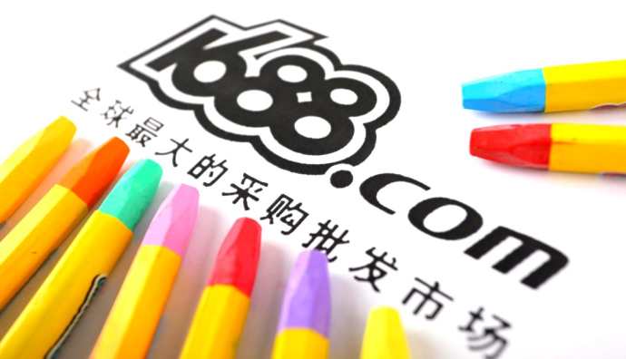 1688部分場景退款超時規則變更