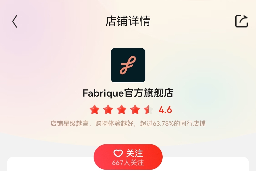 瑞典奢侈時尚品牌Acne Studios入駐京東