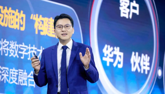 華為陳幫華發表演講：打造滿足不同客戶需求的產品、方案和IT平臺