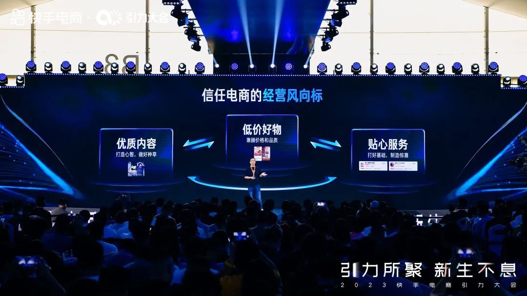 快手電商開展“大量售后單逾期不處理”專項治理