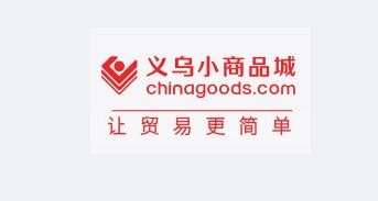 小商品城：將義烏全球數字自貿中心項目委托商博云谷建設管理