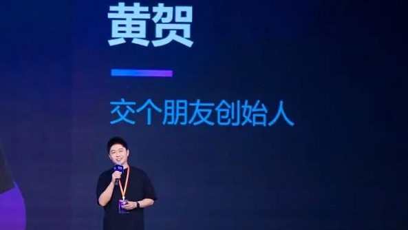 交個朋友創始人黃賀：絕大多數行業都值得把生意在抖音再做一遍