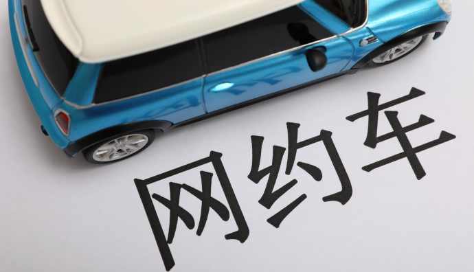 廣州市3月網約車單車日均訂單量約14.74單