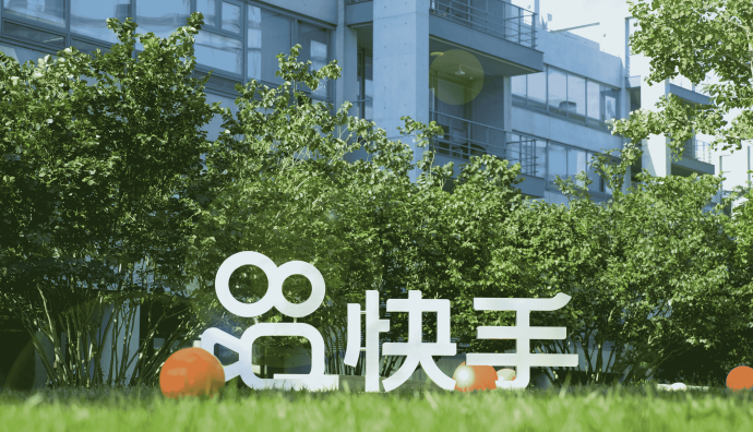快手推出“市井里的致富經”作者招募計劃