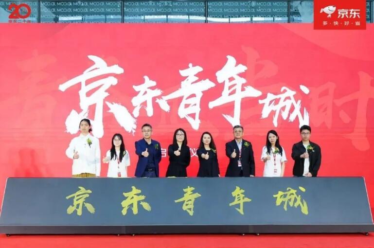 京東進軍房地產(chǎn)開發(fā)行業(yè)，已經(jīng)投入145億買地