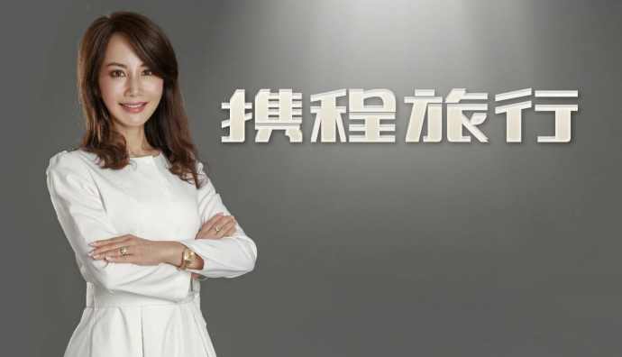 攜程孫潔：博物館應該從“以物為中心”到“以人為中心”轉化