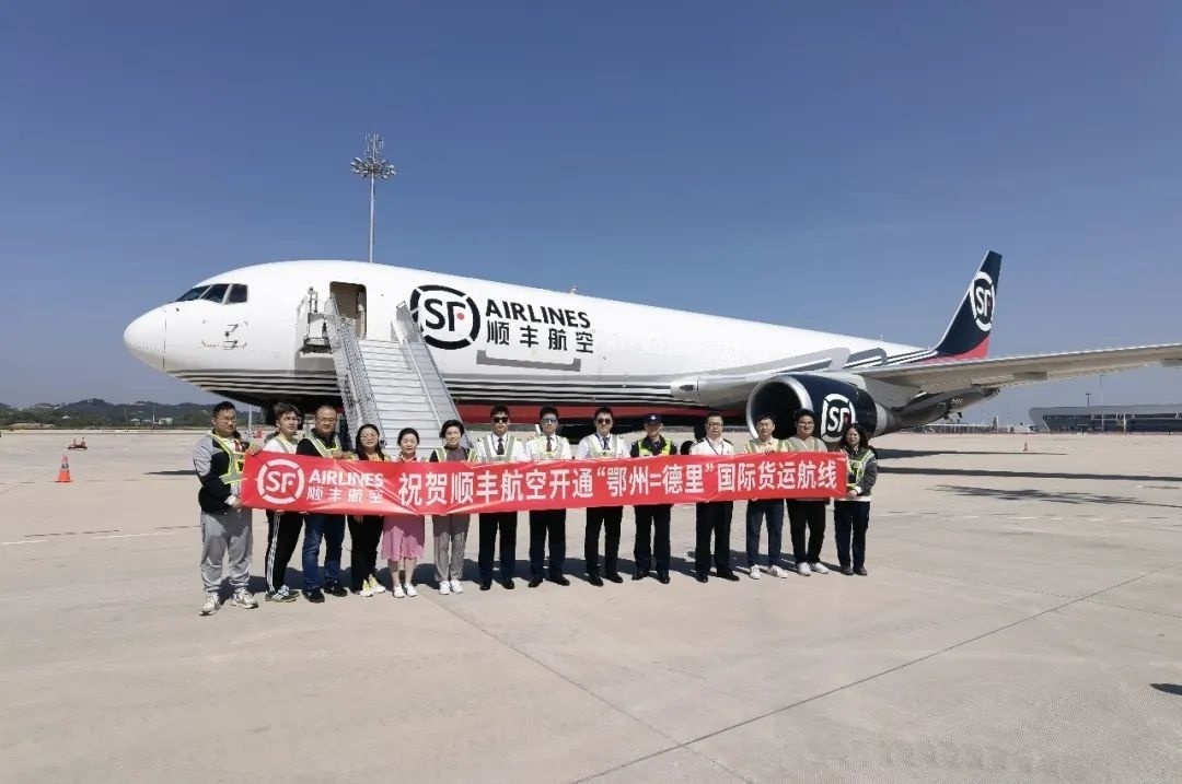 順豐航空在湖北成立飛機維修公司 注冊資本1億人民幣