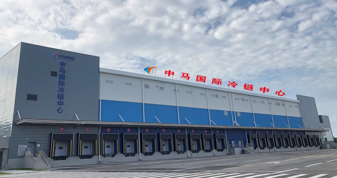 鏈庫與中馬欽州產業園區國際冷鏈中心正式達成戰略合作