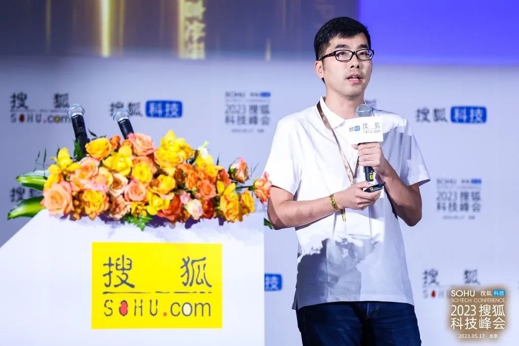 騰訊云智能陳磊：打造AI+數智人工廠推動數智人服務走向千行百業