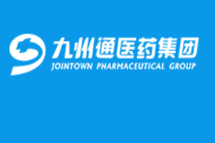 九州通披露醫藥倉儲物流基礎設施公募REITs申報發行工作進展