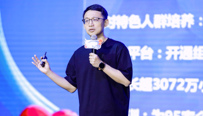 淘天集團天德：中小商家在淘系經營的新機會