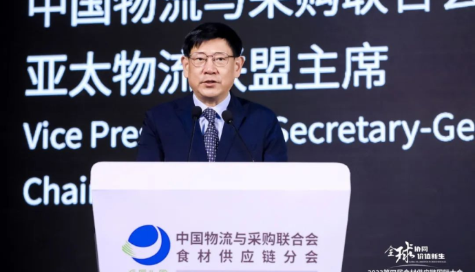 中物聯崔忠付：未來綠色可持續將成為全球食材供應鏈塑造新優勢重點方向