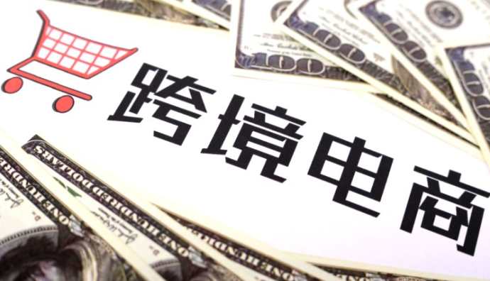 成都在全國率先發布9810模式退稅標準流程