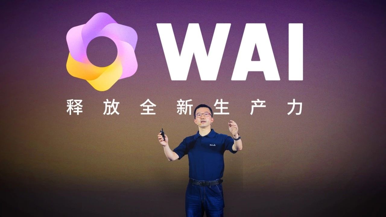 微盟首席運營官尹世明：攜手大模型激活應用智能，開啟數字商業新智能
