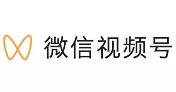 視頻號小范圍內測本地生活業務