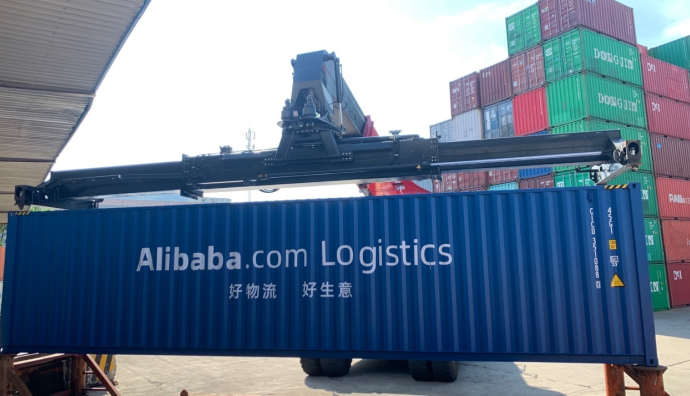 阿里國際站物流跟蹤平臺上線