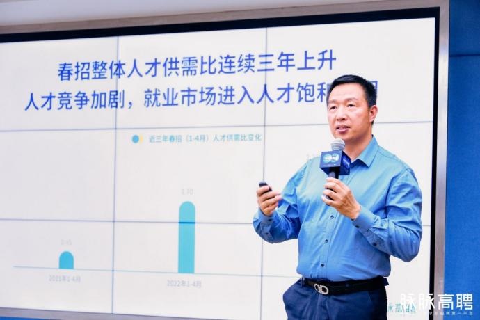 脈脈高聘《2023年春招人才遷徙報(bào)告》：人才供需比連續(xù)上升