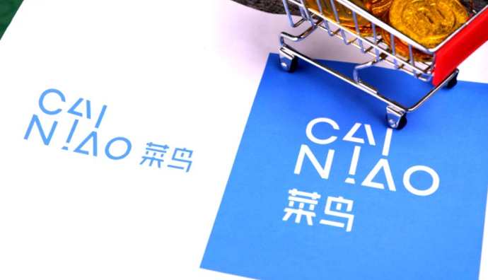 菜鳥今晚八點啟動預售訂單夜派 618預售包裹將實現半日達