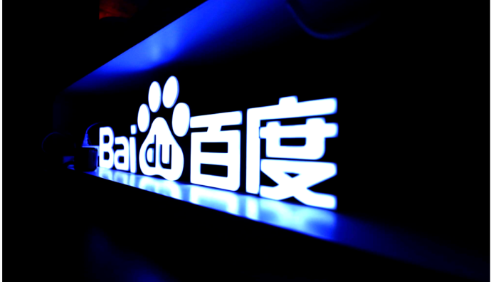 李彥宏宣布將設(shè)立10億元百度文心投資基金