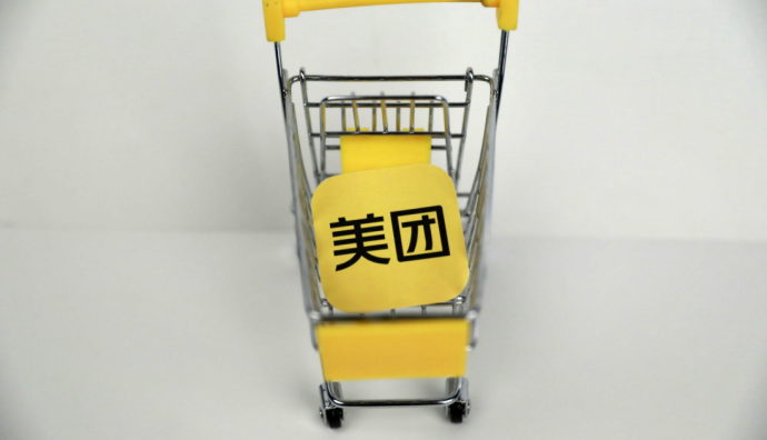 美團聯合商家、用戶累計捐建666座鄉村兒童操場