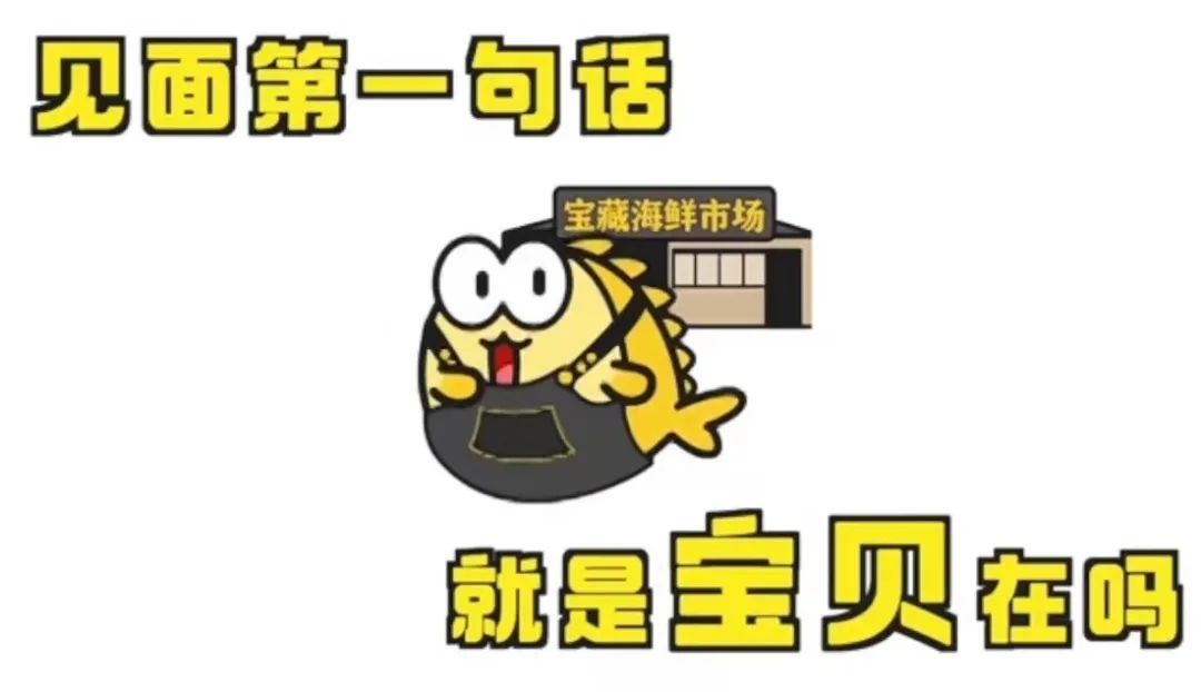 閑魚啟動618，二手電商發力年中大促