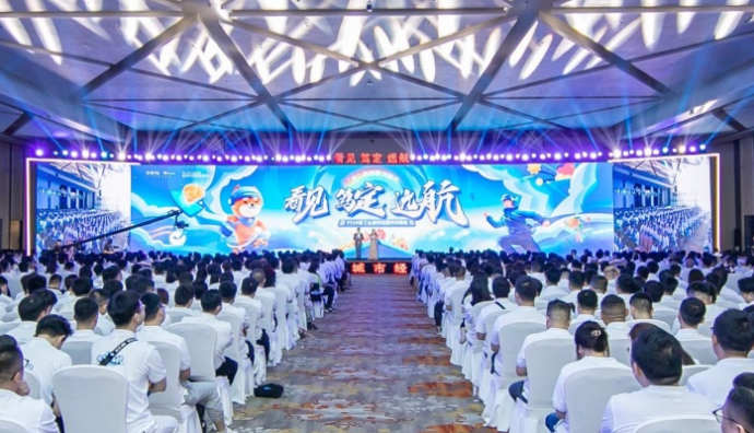 餓了么2023城市經營伙伴峰會開幕 升級代理合作模式