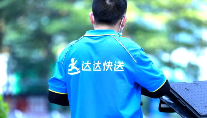 達達快送與智租換電合作 騎手可選擇智租換電服務