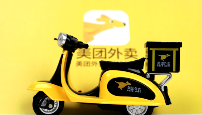 美團公開“充電系統以及方法”專利 提高充電安全性